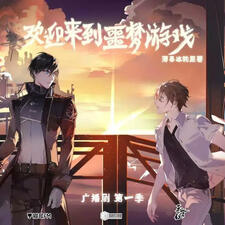 Welcome to the Nightmare Game