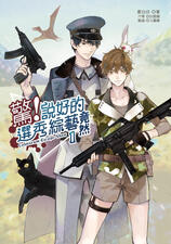 Surprise! The Supposed Talent Show Was Actually–?!