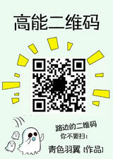 High Energy QR Code