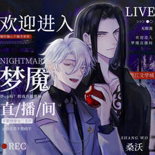 Welcome to the Nightmare Live